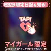 ヒメ日記 2026/04/02 07:31 投稿 三森なぎさ MADAM