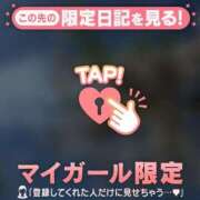 ヒメ日記 2026/04/03 06:01 投稿 三森なぎさ MADAM