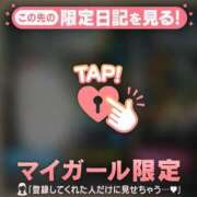 ヒメ日記 2026/04/03 21:16 投稿 三森なぎさ MADAM