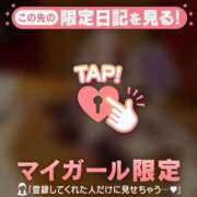 ヒメ日記 2026/04/04 21:31 投稿 三森なぎさ MADAM