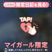 ヒメ日記 2026/04/05 05:46 投稿 三森なぎさ MADAM