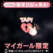 ヒメ日記 2026/04/05 21:16 投稿 三森なぎさ MADAM