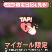 ヒメ日記 2026/04/06 22:31 投稿 三森なぎさ MADAM