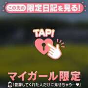 ヒメ日記 2026/04/07 07:17 投稿 三森なぎさ MADAM