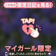 ヒメ日記 2026/04/07 21:02 投稿 三森なぎさ MADAM