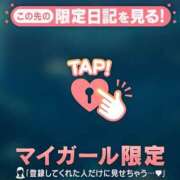 ヒメ日記 2026/04/08 07:16 投稿 三森なぎさ MADAM