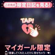 ヒメ日記 2026/04/08 22:01 投稿 三森なぎさ MADAM