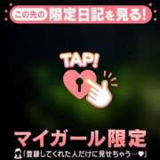 ヒメ日記 2026/04/09 05:46 投稿 三森なぎさ MADAM