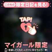 三森なぎさ 感謝とおやすみなさい? MADAM