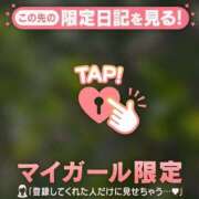 三森なぎさ おはようございます? MADAM