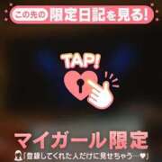 三森なぎさ おやすみなさい? MADAM