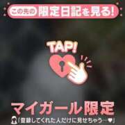 三森なぎさ おはようございます? MADAM