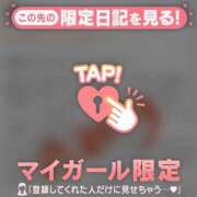ヒメ日記 2026/04/13 22:46 投稿 三森なぎさ MADAM