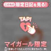 ヒメ日記 2026/04/13 23:01 投稿 三森なぎさ MADAM