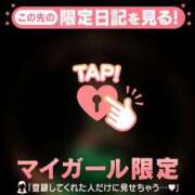 ヒメ日記 2026/04/14 21:31 投稿 三森なぎさ MADAM