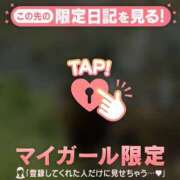 ヒメ日記 2026/04/15 05:46 投稿 三森なぎさ MADAM