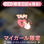 ヒメ日記 2026/04/15 21:46 投稿 三森なぎさ MADAM