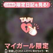 ヒメ日記 2026/04/16 07:31 投稿 三森なぎさ MADAM