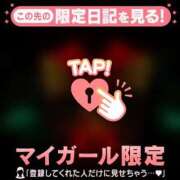 ヒメ日記 2026/04/16 21:31 投稿 三森なぎさ MADAM