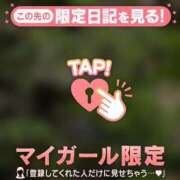 ヒメ日記 2026/04/19 05:46 投稿 三森なぎさ MADAM