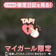 ヒメ日記 2026/04/20 06:01 投稿 三森なぎさ MADAM