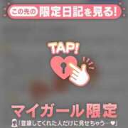 ヒメ日記 2026/04/20 18:16 投稿 三森なぎさ MADAM
