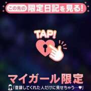 ヒメ日記 2026/04/21 21:31 投稿 三森なぎさ MADAM