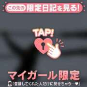 ヒメ日記 2026/04/22 07:01 投稿 三森なぎさ MADAM