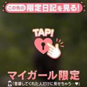 ヒメ日記 2026/04/23 06:16 投稿 三森なぎさ MADAM