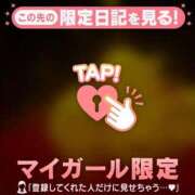 ヒメ日記 2026/04/23 21:01 投稿 三森なぎさ MADAM
