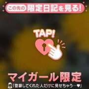ヒメ日記 2026/04/25 21:46 投稿 三森なぎさ MADAM