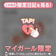 ヒメ日記 2026/04/26 15:31 投稿 三森なぎさ MADAM