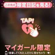 ヒメ日記 2026/04/28 08:01 投稿 三森なぎさ MADAM