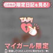 ヒメ日記 2026/04/28 16:01 投稿 三森なぎさ MADAM