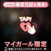 ヒメ日記 2026/04/28 21:31 投稿 三森なぎさ MADAM