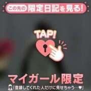 ヒメ日記 2026/04/30 07:16 投稿 三森なぎさ MADAM