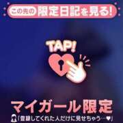 ヒメ日記 2026/04/30 21:01 投稿 三森なぎさ MADAM