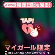 ヒメ日記 2026/05/02 21:46 投稿 三森なぎさ MADAM