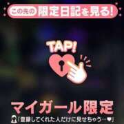 ヒメ日記 2026/05/04 07:31 投稿 三森なぎさ MADAM