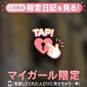 ヒメ日記 2026/05/06 06:31 投稿 三森なぎさ MADAM