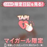 ヒメ日記 2026/05/08 20:31 投稿 三森なぎさ MADAM