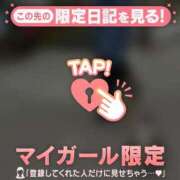 ヒメ日記 2026/05/08 21:17 投稿 三森なぎさ MADAM