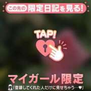 ヒメ日記 2026/05/09 06:16 投稿 三森なぎさ MADAM