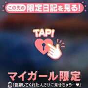 ヒメ日記 2026/05/09 21:01 投稿 三森なぎさ MADAM