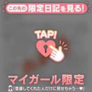 ヒメ日記 2026/05/12 18:01 投稿 三森なぎさ MADAM