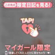 ヒメ日記 2026/05/12 21:31 投稿 三森なぎさ MADAM