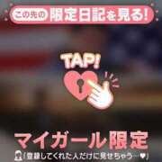 ヒメ日記 2026/05/13 07:31 投稿 三森なぎさ MADAM