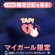 ヒメ日記 2026/05/13 21:16 投稿 三森なぎさ MADAM