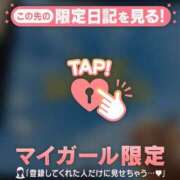 ヒメ日記 2026/05/14 07:16 投稿 三森なぎさ MADAM