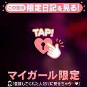 ヒメ日記 2026/05/14 20:46 投稿 三森なぎさ MADAM